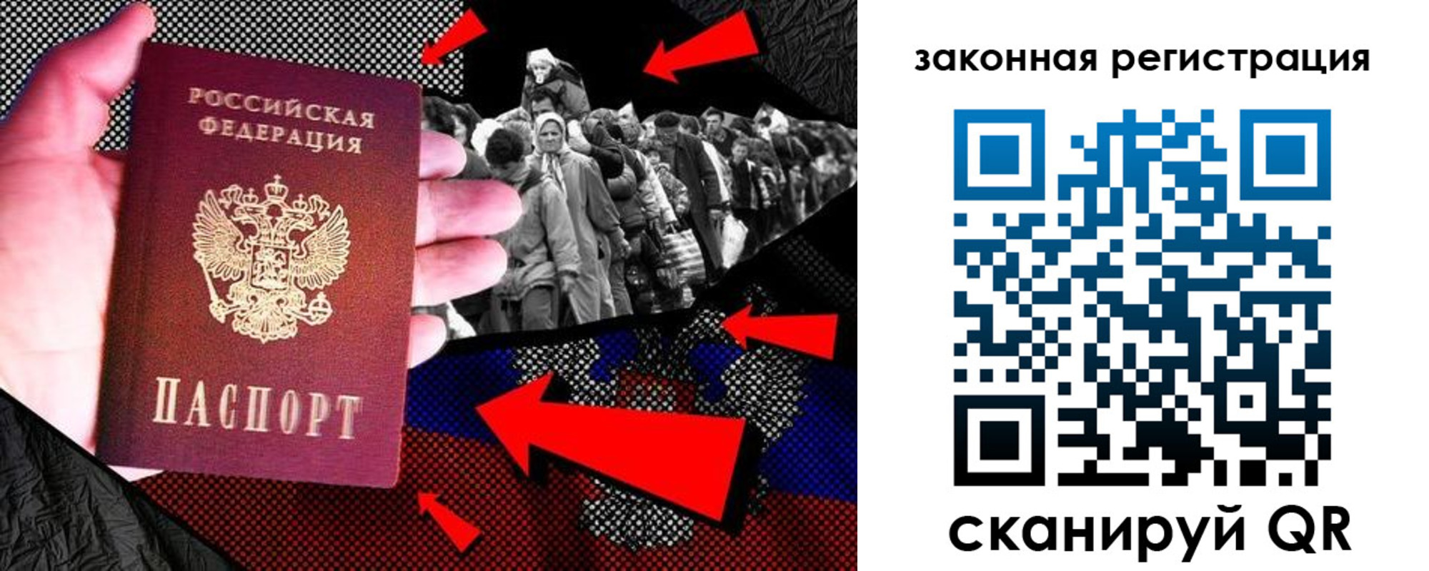 временная регистрация купить в Темрюке
