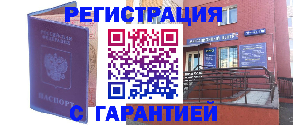 пропишу в квартире в Темрюке